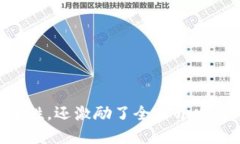 MetaMask 是一个流行的以太坊钱包和去中心化应用
