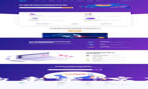 探索苏州数字钱包的未来：京东如何助力智慧生活