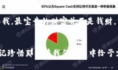 《狐狸的钱包》是一本寓言式的故事书，讲述了
