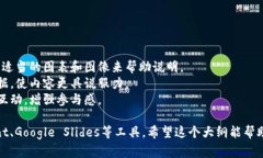 创建一个关于央行数字钱