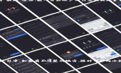 关于“小狐钱包”的使用问题，很多用户可能会