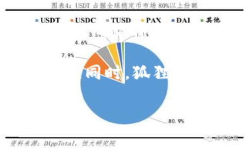 狐狸头像的钱包通常指的是“狐狸”这个品牌。狐狸（Fendi）是一家意大利奢侈品牌，成立于1925年，以其高端皮具、时尚服饰和配饰而闻名。狐狸的商标是一个经典的狐狸头图案，这个图案在许多品牌产品中得以体现，包括钱包、手袋和服装等。

如果你对狐狸品牌的钱包感兴趣，建议你可以访问其官方网站或前往实体店进行了解，以便查看最新的款式和价格。同时，狐狸的产品通常采用优质材料，设计也十分时尚，因此在购买时可以考虑其性价比。

如果你有其他具体问题或者想了解更多关于狐狸品牌的内容，请告诉我！
