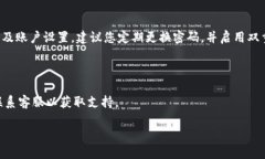 要登录小狐钱包的微信账户，您可以按照以下步