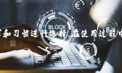 小狐钱包是一款多功能的数字货币钱包，支持多