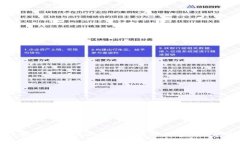 小狐钱包：中本网络的崭新布局与未来展望