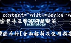 meta name=＂viewport＂ content=＂width=device-width, initi