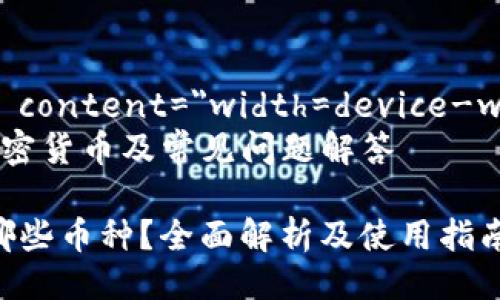 meta name=