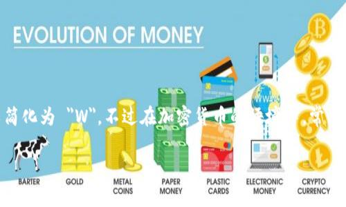 加密货币钱包的英文缩写通常是“Crypto Wallet”或简称“CW”。在不同的上下文中，