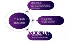 如何在国内使用MetaMask充钱：全面指南与实用技巧