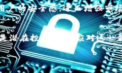 区块链钱包制作：探索价