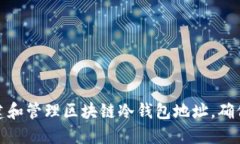 如何智能化创建和管理区