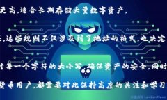 区块链钱包在地址和密钥