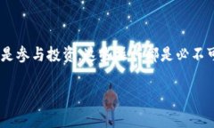 若您想要添加小狐钱包（通常是指Fox Wallet或其他