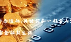 注意：为了更好地满足您