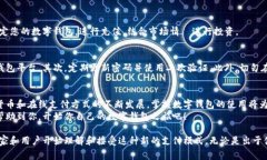 买家受益于数字钱包教程