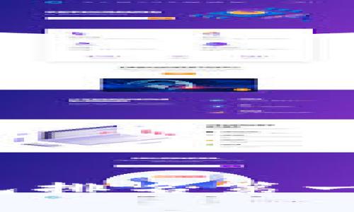 2023年国外区块链钱包排名第一的详细解析与实用指南