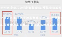 区块链钱包同步数据的方