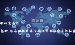 关于“小狐钱包签名取消