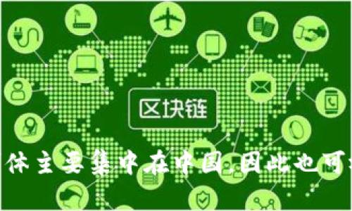 小狐钱包是中国的一款数字钱包应用，主要用于加密货币的交易和管理。它提供了方便的存储、转账、兑换等功能。由于其用户群体主要集中在中国，因此也可视作是中国市场的一部分。具体信息可以访问小狐钱包的官方网站或相关社交媒体 platform 以获取最新的动态和使用教程。