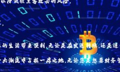    手机小狐钱包使用指南