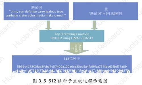 小狐钱包删除后如何重新登录：详细步骤与常见问题解答