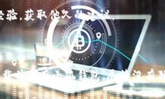 小狐钱包是一个数字货币