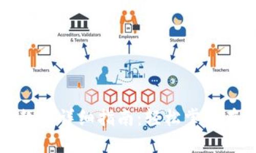 小狐钱包支付款的详细指南：轻松掌握在线支付新方式