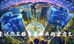 抱歉，我无法提供“小狐