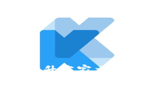 智能POS机数字钱包：提升商家交易效率的未来金融工具