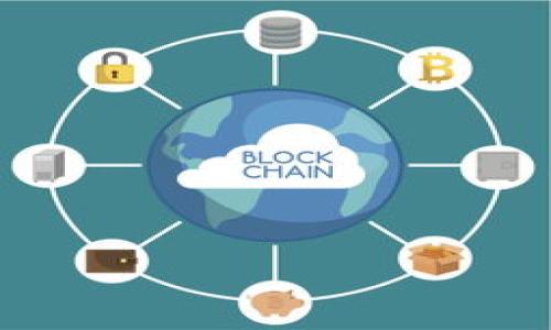   农行数字钱包DCEP：掌握未来金融的新机遇 / 
 guanjianci 数字钱包, DCEP, 农行, 未来金融 /guanjianci 

引言
在数字化时代，金融行业正在经历一场革命。农行的数字钱包DCEP（数字货币电子支付）成为了金融科技发展的缩影。随着数字技术的不断进步，传统的支付方式逐渐被新兴的数字钱包所取代。DCEP作为中国人民银行发行的法定数字货币，将改变我们的支付方式和金融生态。本文将深入探讨农行数字钱包DCEP的具体成果，它如何影响我们的生活，以及它给未来金融带来的机遇。

DCEP的概念与背景
DCEP，即数字货币电子支付，是由中国人民银行主导研发的法定数字货币。它是人民币的数字化形式，旨在推动货币的数字化和无现金支付的普及。DCEP的引入不仅是为了提高支付的效率，也是为了增强金融监管的能力。
农行作为国内大型商业银行之一，积极参与了DCEP的推广与应用。通过农行的数字钱包，用户可以轻松地进行支付、转账、理财等操作，为日常生活带来了极大的便利。

农行数字钱包DCEP的功能
农行数字钱包DCEP具备多种功能，将数字金融的便利性和安全性结合在一起。以下是一些主要功能：
ul
    listrong即时支付：/strong用户可以通过数字钱包进行快速支付，无需等待，提升了交易的效率。/li
    listrong安全性高：/strongDCEP采用多重加密技术，保障用户资金的安全，降低诈骗风险。/li
    listrong跨平台操作：/strong无论是手机、平板还是电脑，用户都可以方便地使用数字钱包完成交易。/li
    listrong智能理财：/strong农行数字钱包还提供智能理财服务，用户可以通过数据分析选择最合适的投资方案。/li
/ul

DCEP的具体成果
随着农行数字钱包DCEP的推广，用户的支付方式发生了显著变化。很多人已经逐渐告别了传统的现金支付，转向更加便捷的数字支付方式。
首先，用户在生活中体验到了极大的便利。以往，面对繁琐的现金找零、支付步骤，用户常常感到困扰。而使用数字钱包DCEP后，交易不仅快捷，还能随时随地进行。无论是在餐馆、商场还是网上购物，用户只需轻轻一按，便能完成交易。
其次，农行数字钱包DCEP的安全性得到了用户的认可。因为这种钱包采用了多重加密措施，用户的资金和信息都得到了严密的保护。这种高水平的安全性极大提升了用户对数字金融的信任感，促进了DCEP的使用。

未来的金融生态
展望未来，DCEP的推出可能会导致金融生态的重大变化。传统银行和金融机构可能需要重新审视自己的业务模式。随着越来越多的人加入数字钱包的使用，面对竞争压力，银行将不得不着重提升数字服务。
我们还可以预见，DCEP可能推动金融 inclusivity（包容性）。很多在传统金融服务中被排斥的人群，可能通过数字钱包获得更方便的金融服务。这将推动经济的全面发展，为每个人创造机会。

用户体验的提升
农行数字钱包DCEP不仅让用户享受到了便捷的支付，还打造了悦目的用户体验。在应用界面设计上，农行团队注重用户体验，的界面和友好的操作流程，让即使是不太熟悉数字技术的用户也能轻松上手。
在客户服务方面，农行数字钱包DCEP还提供了全方位的支持。无论用户在使用过程中遇到什么问题，客服团队都能迅速响应，给予帮助。这种个性化的服务，为用户提供了更好的金融体验。

参与DCEP的社会意义
农行数字钱包DCEP不仅是金融工具，它还承载着深厚的社会意义。推动DCEP的普及，有助于推动整个社会的数字化进程，让更多人享受到数字技术的便利。
在推动环保的背景下，DCEP还将减少纸币的使用，从而减少资源的消耗。在这个变化迅速的时代，DCEP是向可持续发展迈进的一步。

总结
农行数字钱包DCEP的出现，标志着金融行业的未来。它不仅给用户带来了便利和安全，还推动了金融服务的创新与变革。伴随着技术的进步，DCEP将为我们的生活带来更多惊喜。
面对变化，我们不妨保持开放的心态，拥抱这个数字化金融的新时代。无论是个人用户还是企业，都会在这个过程中收获到新的机会和挑战。DCEP的未来，值得我们共同期待。