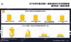 招行数字钱包硬件钱包：安全与便捷的完美结合