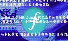   小狐钱包折纸教程：轻松