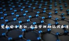 是的，MetaMask支持导入助记