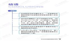 数字货币钱包是一种用于存储和管理数字货币（