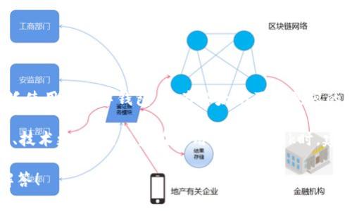 截至我最后的更新（2023年10月），MetaMask并没有宣布下架的计划。MetaMask是一个广泛使用的数字钱包，专为以太坊及其兼容的区块链设计。它支持用户进行加密货币交易、管理数字资产、以及连接去中心化应用（DApps）。

尽管如此，关于MetaMask是否会下架，可能会受到多种因素的影响，包括监管变化、市场环境、技术更新等。用户在使用MetaMask时，建议定期关注其官方网站或者社交媒体，以获取最新的消息和更新。

如果你对MetaMask的使用或未来发展有具体疑问，可以提供更多信息，我会很高兴帮助你解答！