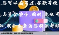 小狐钱包的官网地址可以