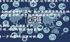 要查找小狐钱包地址，可