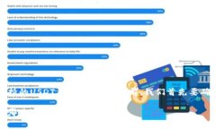 在撰写关于“小狐钱包支