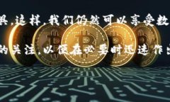    小狐钱包软件被禁止了