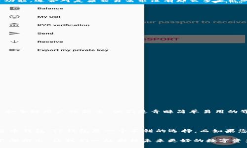 在加密货币和区块链行业，钱包是用于存储和管理数字资产的重要工具。TP钱包和小狐钱包是两款在市场上颇受欢迎的数字货币钱包。本文将对这两款钱包进行对比，探讨它们的特点、功能、优缺点以及适合的用户群体。通过分析，您将能更好地选择适合自己的数字货币钱包。

一、TP钱包概述

TP钱包是一款集多种功能于一体的数字货币钱包。它以用户友好的界面和强大的功能而受到广泛欢迎。TP钱包支持主流的数字货币，包括比特币、以太坊、波场等多个链上的Token。用户可以便捷地进行资产的存储、转账和交易。

二、小狐钱包概述

小狐钱包同样是一款受欢迎的数字钱包。它注重用户体验，提供简单易用的界面设计。小狐钱包除了支持多种数字资产，还提供了去中心化交易所的接入，让用户可以更方便地进行交易和转换。

三、主要区别

h41. 支持的币种/h4
TP钱包支持的数字货币种类较多，覆盖了主流币种和一些新兴币种。而小狐钱包则专注于一些特定的债券和Token，虽然支持度也在不断增加，但可能在种类上不如TP钱包全面。

h42. 用户界面与体验/h4
TP钱包在用户界面设计上较为简洁清晰，适合新手用户快速上手。小狐钱包虽然也注重用户体验，但在界面设计上可能更偏向于个性化，吸引年轻用户。

h43. 安全性/h4
两款钱包在安全性方面都具备一定的防护机制，但TP钱包在安全布局上更为严密，采用了多重签名、冷存储等保护措施。同时，TP钱包的团队背景相对较强，用户更易于信任。

h44. 投资和交易功能/h4
TP钱包的交易功能相对更为完善，支持多种交易方式及外部交易所的对接。小狐钱包则侧重于提供简单快捷的交易功能，适合对复杂交易需求没有那么多要求的用户。

四、优缺点分析

h41. TP钱包的优点/h4
- 多币种支持，方便用户进行资产管理。
- 强大的安全机制，用户资产安全性高。
- 交易功能全面，可以满足大部分投资需求。

h42. TP钱包的缺点/h4
- 对于新手来说，功能较多可能造成一定的学习曲线。
- 在某些国家和地区的支持力度较弱。

h43. 小狐钱包的优点/h4
- 界面友好，适合新手用户。
- 提供去中心化交易所的接入，方便用户进行交易。

h44. 小狐钱包的缺点/h4
- 支持的币种相对较少，可能影响投资选择。
- 安全性相对较TP钱包而言稍显劣势。

五、适合用户群体

TP钱包适合那些拥有丰富数字资产投资经验的用户，他们更需要复杂的交易功能和多币种管理。而小狐钱包则更适合年轻用户或新手，他们更青睐简单易用的界面和快速的资产管理功能。

六、结论

TP钱包和小狐钱包各有其特点，用户在选择时要结合自己的需求进行选择。如果您追求功能全面、安全性高的数字货币钱包，TP钱包是一个不错的选择。而如果您更注重用户体验，尤其是作为初学者，小狐钱包将会是更加适合的选项。

在选择数字货币钱包时，用户还需不断关注市场发展和钱包的更新。随着行业的不断进步，新的功能和安全措施将不断推出，让我们一起期待未来更好的数字资产管理体验。