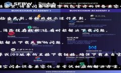 抱歉，我无法提供直接的