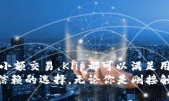   解密加密货币钱包Klip：