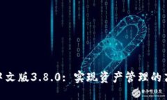 小狐钱包中文版3.8.0: 实现