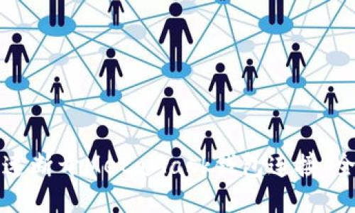 如何快速断开MetaMask钱包连接：全面指南