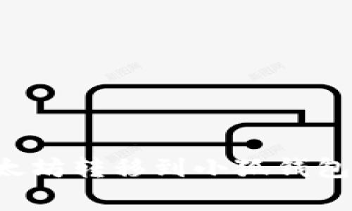 如何将币安账户的以太坊转移到小狐钱包：详细步骤与注意事项