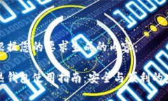 以下是根据您的要求生成