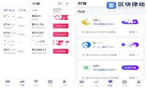 在这里，我将为您提供一个创建MetaMask钱包的详细指南。MetaMask是一个非常流行的以太坊数字钱包，用户可以方便地进行加密货币的存储、转账以及与去中心化应用程序（dApp）的交互。下面的步骤将为您展示如何安全有效地创建MetaMask钱包。

步骤一：安装MetaMask
首先，您需要在您的设备上安装MetaMask。MetaMask支持多种浏览器，包括Chrome、Firefox和Brave等。您可以访问MetaMask的官方网站，选择相应的浏览器版本进行下载和安装。

1. 打开浏览器，访问 a href=