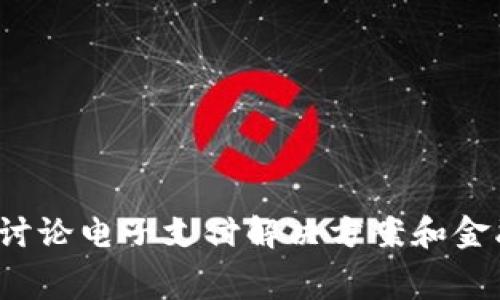 数字钱包支付的英文缩写通常为“DWP”，即“Digital Wallet Payment”。这种缩写在讨论电子支付解决方案和金融科技时比较常用。希望这个信息对你有帮助！如果你有其他相关问题，欢迎继续提问。