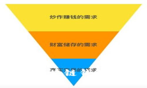 如何下载和使用Match区块链钱包，轻松管理你的数字资产