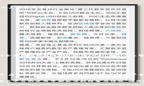关于数字钱包平台是否违法的问题，实际上需要从多个角度来看待。这个话题涉及到法律、金融监管、技术发展等多个领域。以下将围绕这一主题进行详细讨论，并为您提供更深入的理解。

数字钱包的定义与类型

数字钱包是一种基于互联网的电子支付工具。它可以存储各种支付信息，比如信用卡、借记卡、或者甚至是虚拟货币的交易记录。通常，数字钱包可以分为两种类型：集中式和去中心化。集中式数字钱包由金融机构或第三方公司管理；去中心化的则常常与区块链技术相关联，允许用户直接进行点对点的交易。

数字钱包的合法性分析

数字钱包的合法性往往取决于其所在国家的法律法规。不同国家对数字钱包的监管力度不同。在一些地方，数字钱包被视为合法的金融工具。它们受到相应的金融监管。这意味着这些平台需要遵循一定的法律规定，例如反洗钱（AML）和了解客户（KYC）政策。

然而，在某些国家，数字钱包的使用可能会遇到法律限制或禁止。这通常与当地对虚拟货币的态度有关。例如，某些国家对加密货币采取严格的监管措施，因此这类数字钱包的操作可能会被视为违法行为。

数字钱包可能涉及的法律问题

在使用数字钱包时，用户和运营商可能会面临一系列法律问题。以下是一些可能涉及的方面：

ul
li
strong用户隐私保护：/strong很多国家对用户的数据隐私都有严格的法律要求。平台在收集和存储用户数据时必须遵循相关的法律条款，否则可能会被视为违法。
/li
li
strong反洗钱法规：/strong数字钱包平台通常需要遵循反洗钱法规。这要求它们在交易时监控可疑活动，并能够向相关当局报告。不遵守这些规定的公司可能会面临法律制裁。
/li
li
strong客户身份验证：/strong许多国家要求金融服务公司进行客户身份验证，也就是KYC。这是为了防止欺诈和保护消费者。如果数字钱包平台未能符合这些要求，可能会被认为是违法的。
/li
li
strong税务合规：/strong在一些地方，使用数字钱包进行的交易可能会涉及税务问题。用户和运营商都需要了解相关的税务法规。
/li
/ul

各国对数字钱包的监管政策

不同国家对数字钱包的政策差异显著。以美国为例，数字钱包通常受到国家和地方金融监管机构的监管。在中国，自2017年以来，政府对ICO和加密货币交易采取了严格的监管态度，使得许多相关平台面临法律风险。

在欧洲，部分国家相对宽松，比如爱沙尼亚，吸引了大量金融科技企业。而在其他地区，比如德国，数字钱包的运营者需要获得金融执照。此外，欧盟正在积极研究如何对加密资产和数字钱包进行更为系统的监管。

如何选择合法的数字钱包平台

在选择数字钱包平台时，用户应考虑以下几个方面，以确保自己的选择合法、安全：

ul
li
strong查看是否有监管许可：/strong选择那些在其运营国家获得合法许可的数字钱包平台。目前，许多平台会在其网站上明确展示其许可证信息。
/li
li
strong了解平台的安全措施：/strong确保所选平台拥有强大的安全措施，例如多重身份验证、加密技术等。
/li
li
strong审查用户评价：/strong通过网络搜索用户评价与反馈，了解平台的信誉和用户体验。
/li
li
strong咨询法律专业人士：/strong在有疑虑时，咨询专业的法律人士，了解数字钱包在特定国家的法律地位。
/li
/ul

数字钱包未来的发展趋势

数字钱包的未来可以说充满潜力。更普及的技术以及越来越多的商家认可将推动数字钱包的使用。此外，随着金融科技的发展，预计会有更多创新的服务推出。例如，结合人工智能（AI）的智能理财、个性化服务等。

然而，监管也将不断加强，以应对金融风险和保护用户。在这一过程中，数字钱包平台需要更加透明和合规，以适应变化。

总结

对于数字钱包平台是否合法的问题，答案并不是绝对的。它受到法律、所在地区的监管政策等多重因素影响。用户在使用数字钱包时，应充分了解相关法律规定，选择合规的平台进行操作。随着技术的进步与监管政策的发展，数字钱包的合法性及其监管框架也会不断演变。

选择数字钱包是一项重要决策。保持警惕与深入了解，能够让用户在享受便捷支付的同时，减少法律风险。希望大家在数字货币及相关平台的使用中都能保持理智与谨慎，确保财产安全与合法合规。